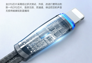 otg数字款直播声卡线供应商正规资质齐全商家推荐