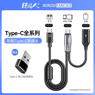 2026年靠谱的otg数字款直播声卡线供应商推荐名单