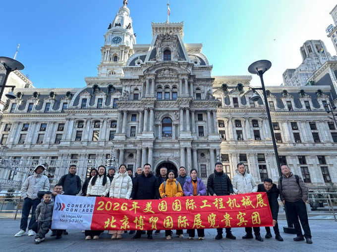 2026年北京知名的国外工程机械展品牌服务商客户口碑力荐 2026年北京知名的国外工程机械展品牌服务商客户口碑力荐