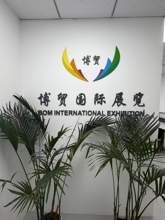 2026年北京知名的国外工程机械展品牌服务商客户口碑力荐 2026年北京知名的国外工程机械展品牌服务商客户口碑力荐