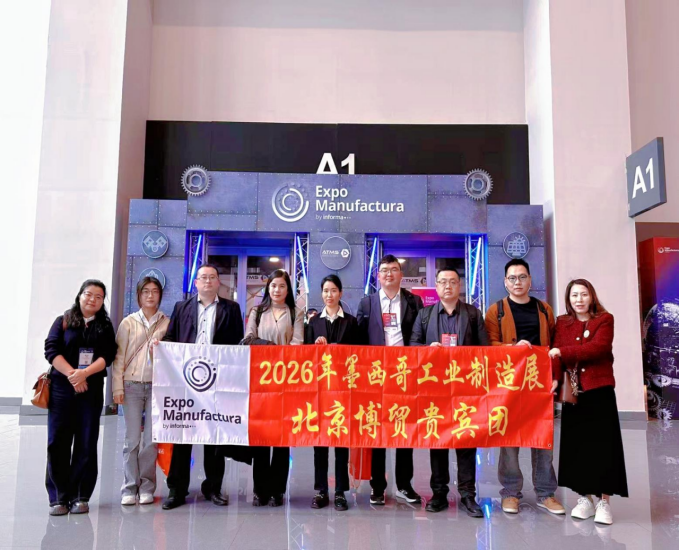国外工业展服务商服务推荐：透明报价服务商用户力荐
