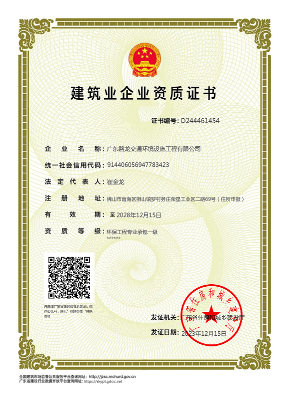 磐龙声屏障交货快吗(图2)
