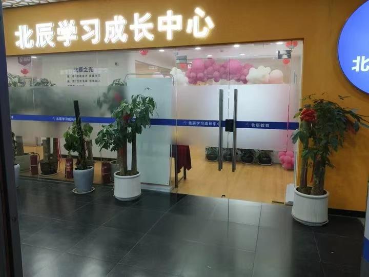 2026年口碑好的中高考冲刺补习机构推荐,家长不踩坑 2026年口碑好的中高考冲刺补习机构推荐,家长不踩坑