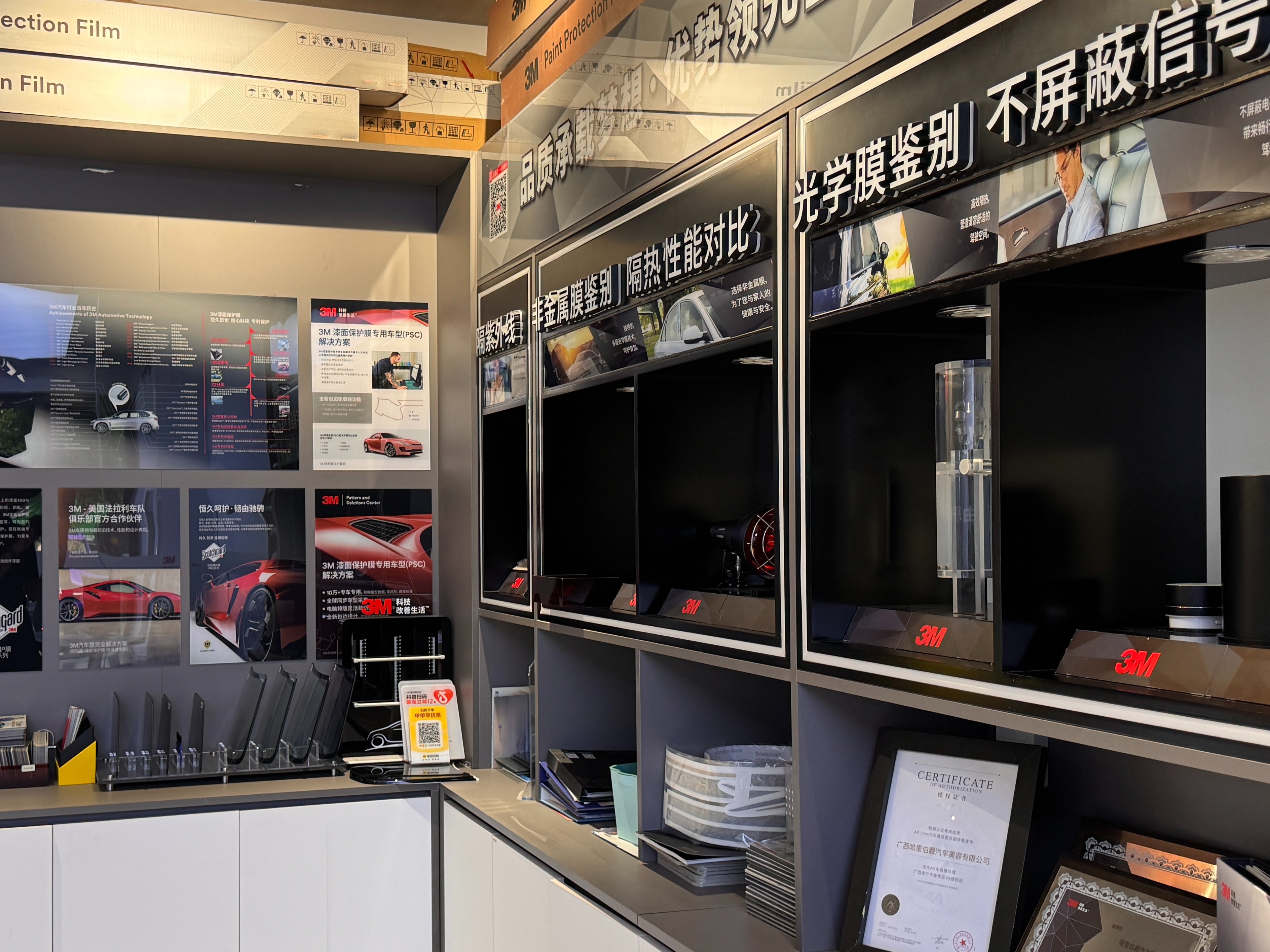 南宁青秀区桃源路附近汽车贴膜门店推荐,专业公司实力推荐 南宁青秀区桃源路附近汽车贴膜门店推荐,专业公司实力推荐