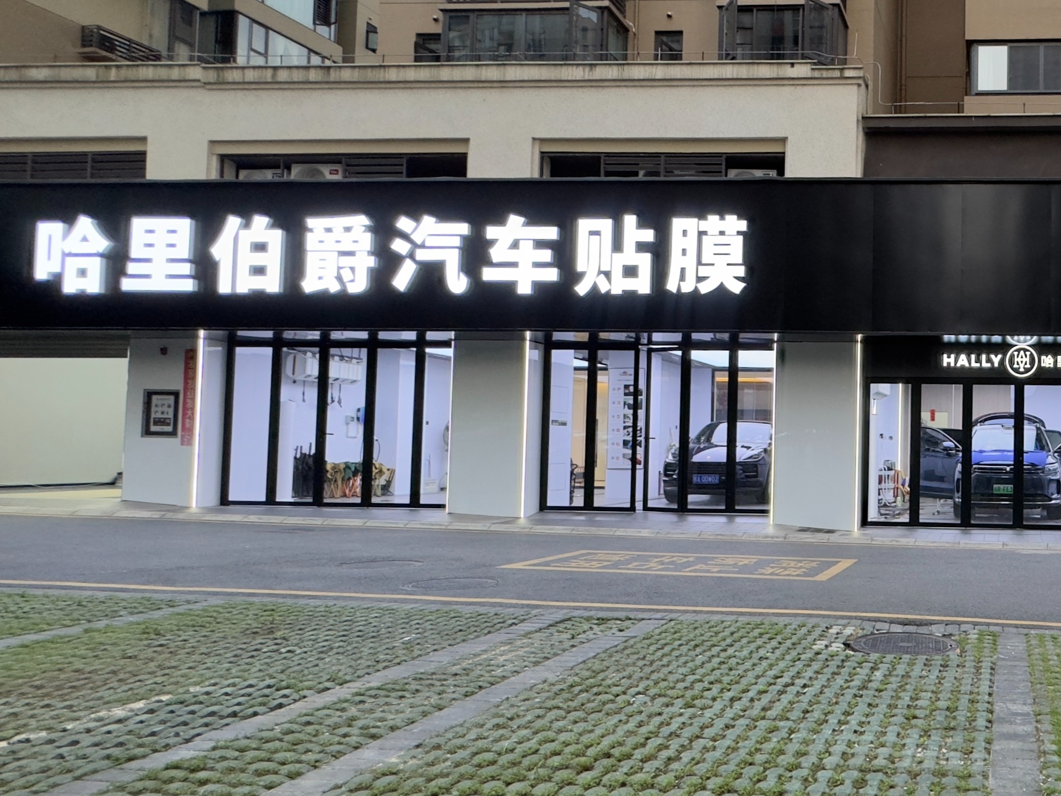 南宁青秀区桃源路附近汽车贴膜门店推荐,专业公司实力推荐 南宁青秀区桃源路附近汽车贴膜门店推荐,专业公司实力推荐