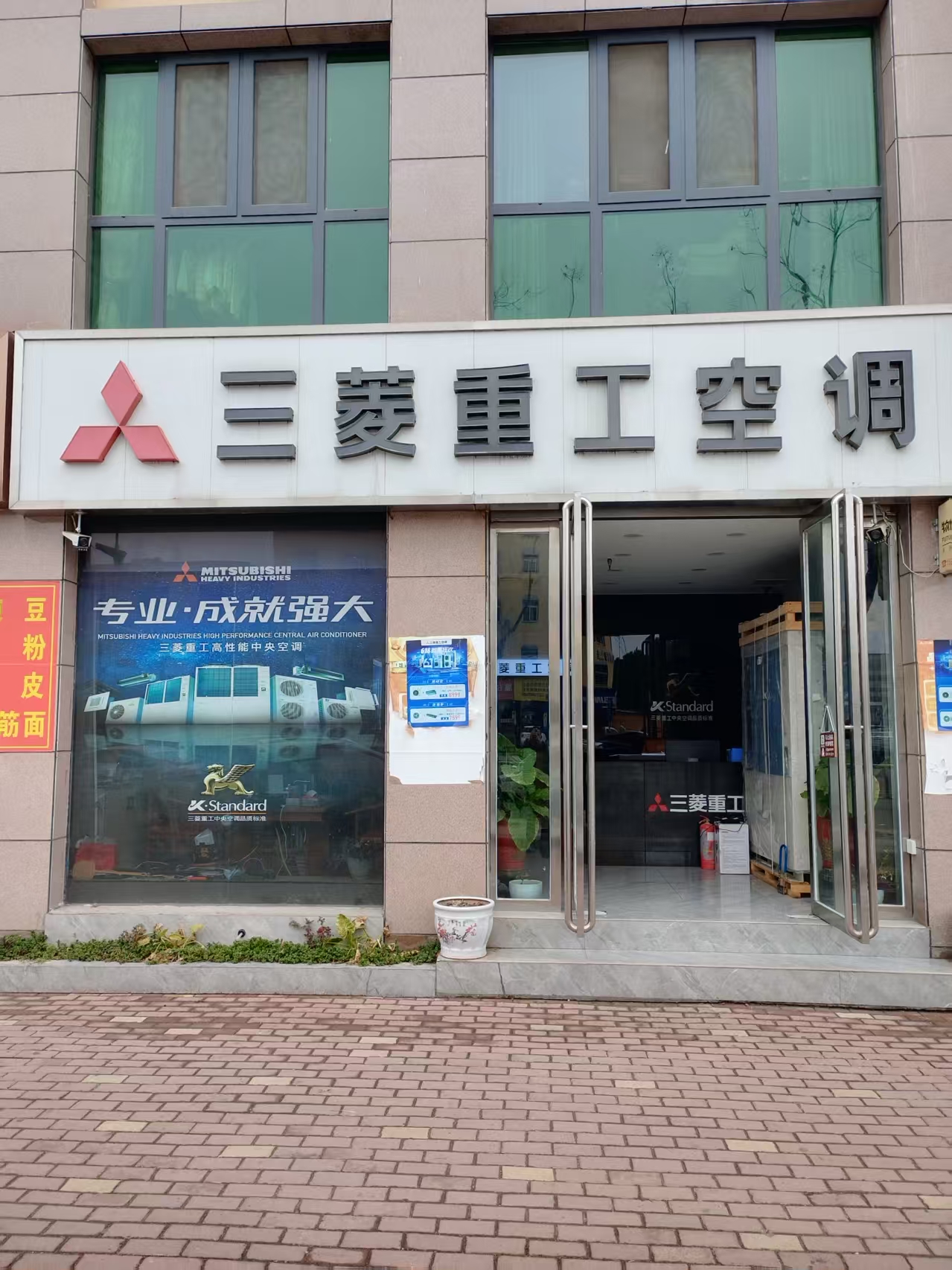 驻马店市新世纪冷热工程有限公司技术实力如何 驻马店市新世纪冷热工程有限公司技术实力如何