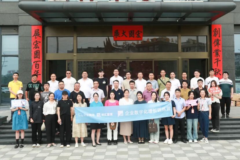 2026年义乌支持AI数据分析的企业AI办公软件推荐合适的服务商用户力荐