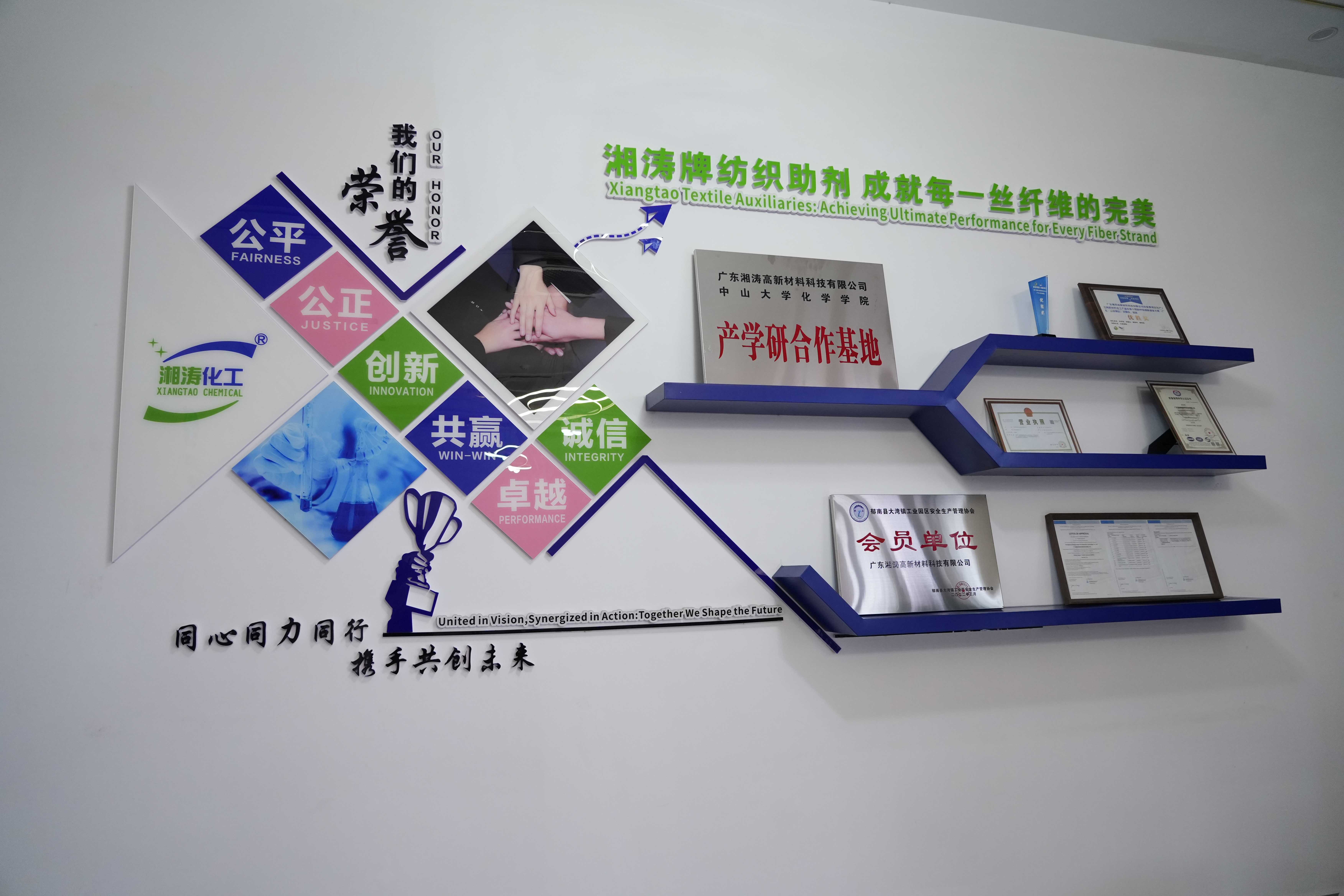 2026年低温精练剂加工厂避坑挑选指南，专业定制与售后保障客户口碑力荐