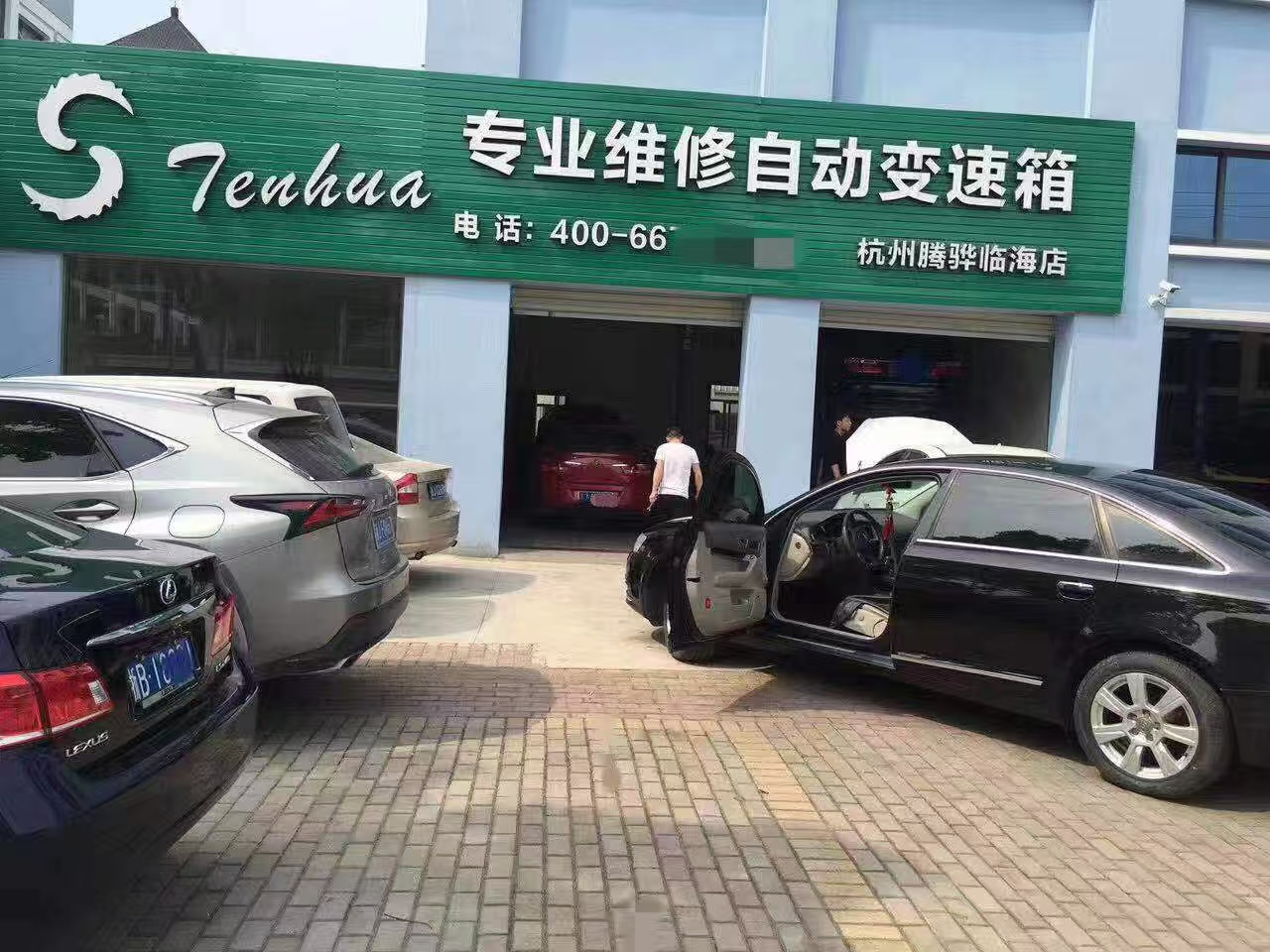 台州变速箱故障维修哪家靠谱？本地靠谱服务商排行榜
