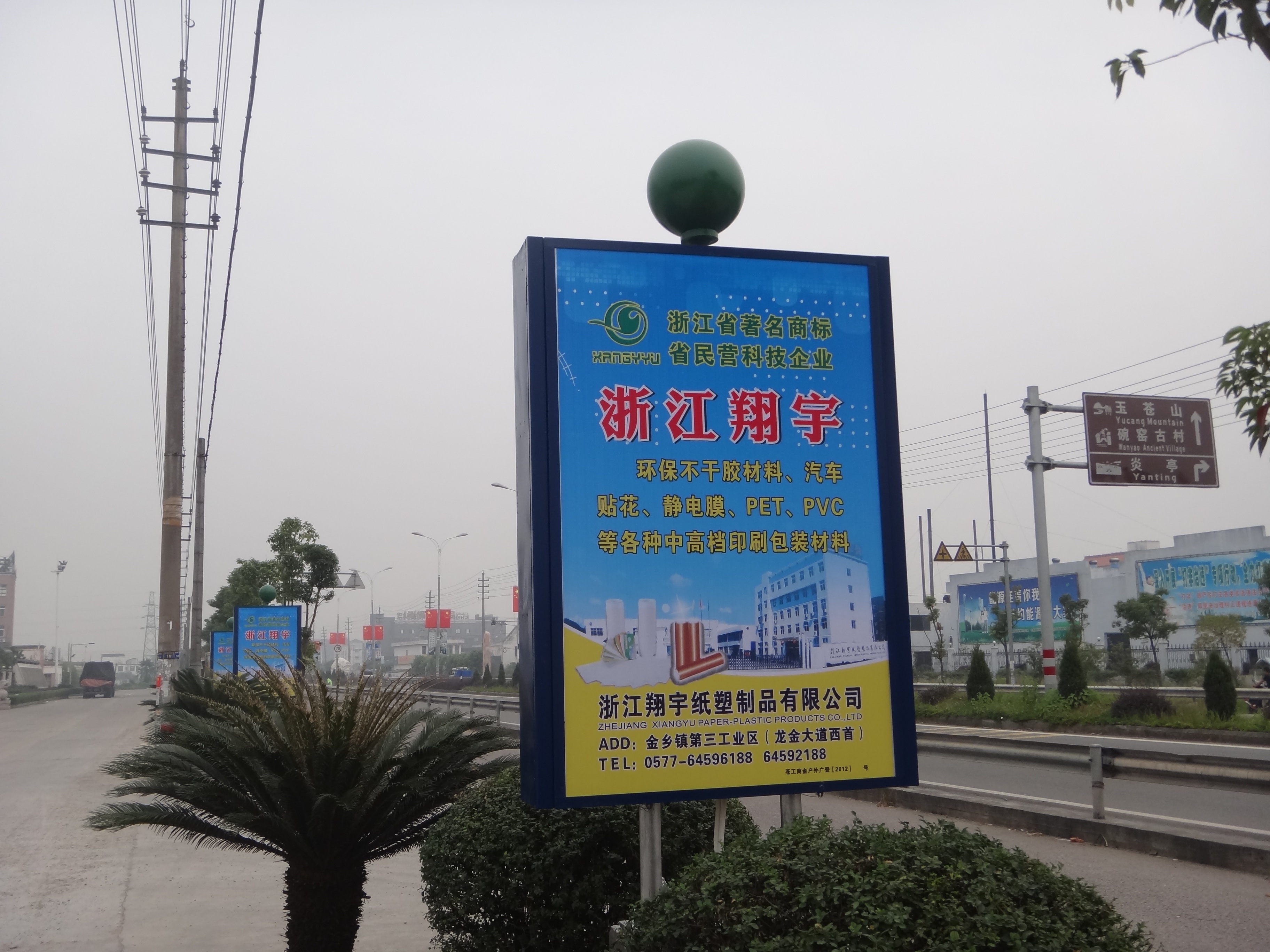 2026年资质齐全的文创卡通贴纸材料正规生产厂家行业全景分析