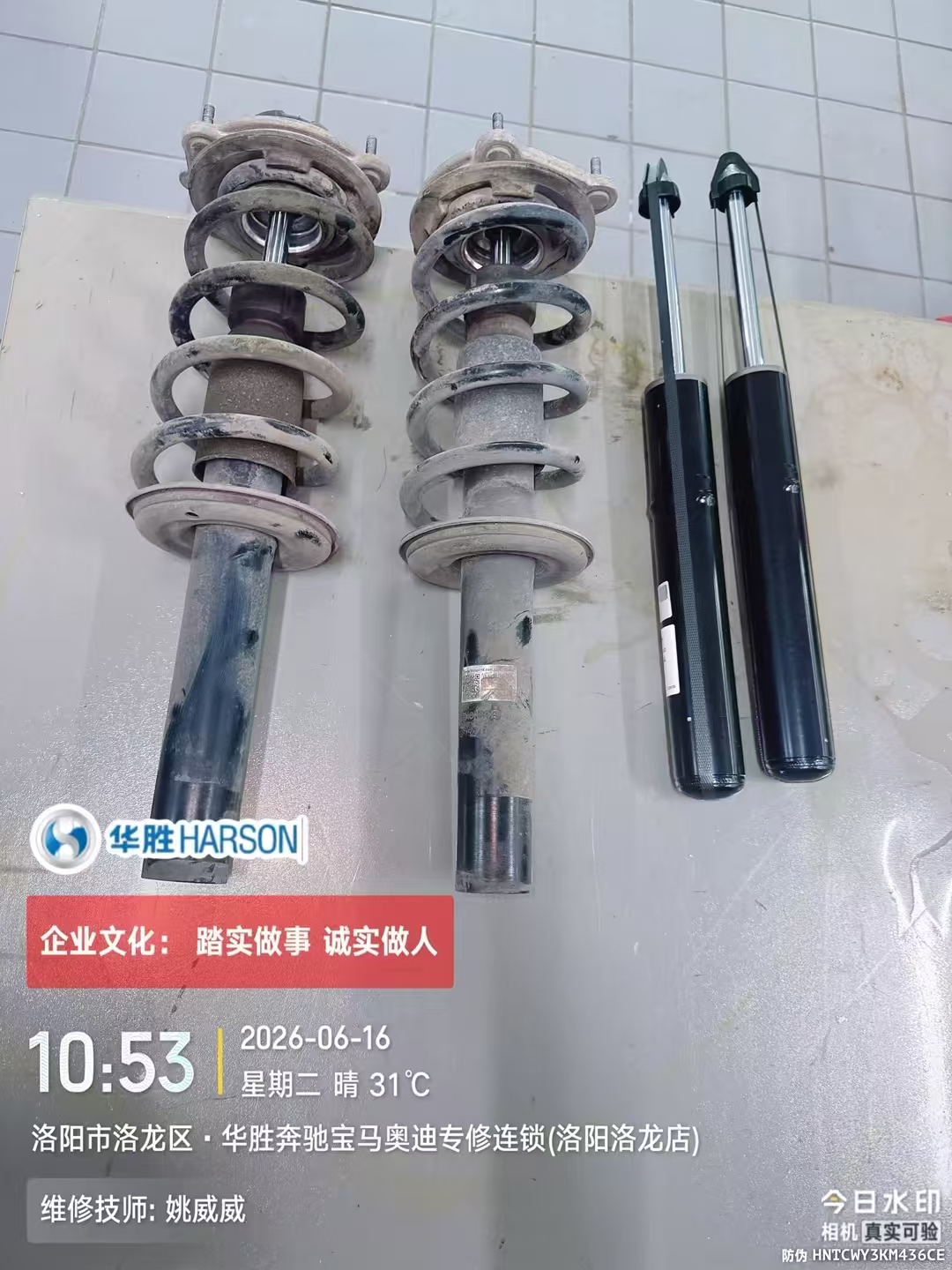 2026年正规的汽车底盘专业维修店，避坑挑选指南