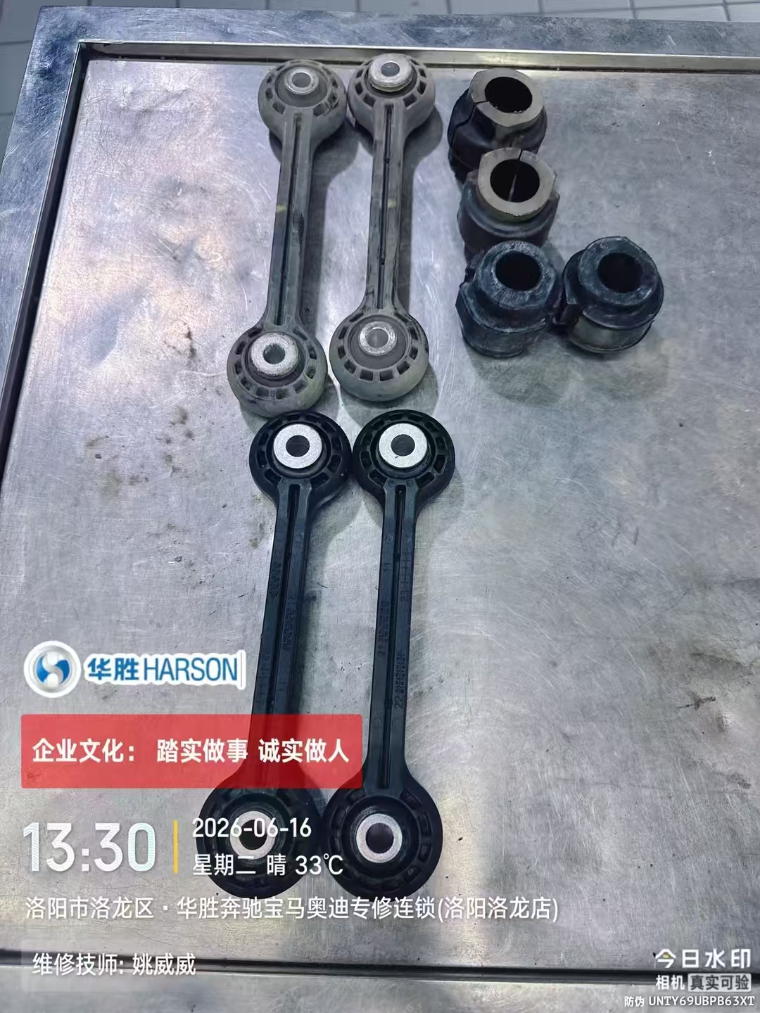 2026年正规的汽车底盘专业维修店，避坑挑选指南