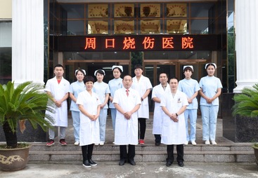 周口市刘文华看脊柱病靠谱吗