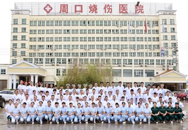 刘文华脊柱微创手术专业吗
