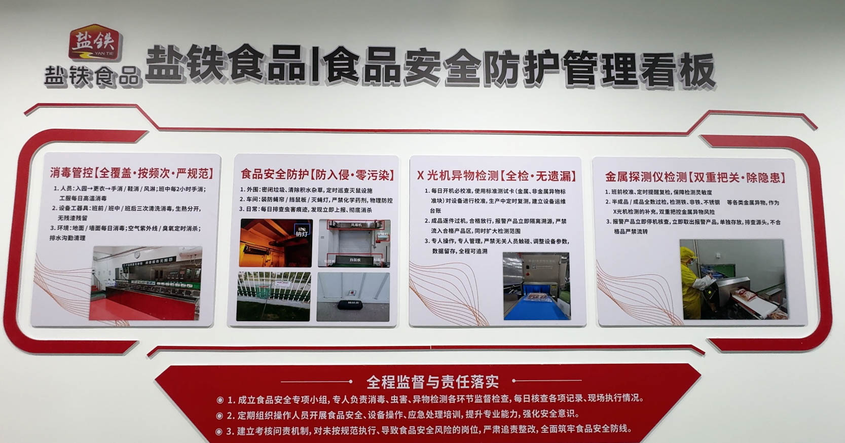 餐饮半成品ODM工厂源头厂家推荐，用料扎实、资质齐全