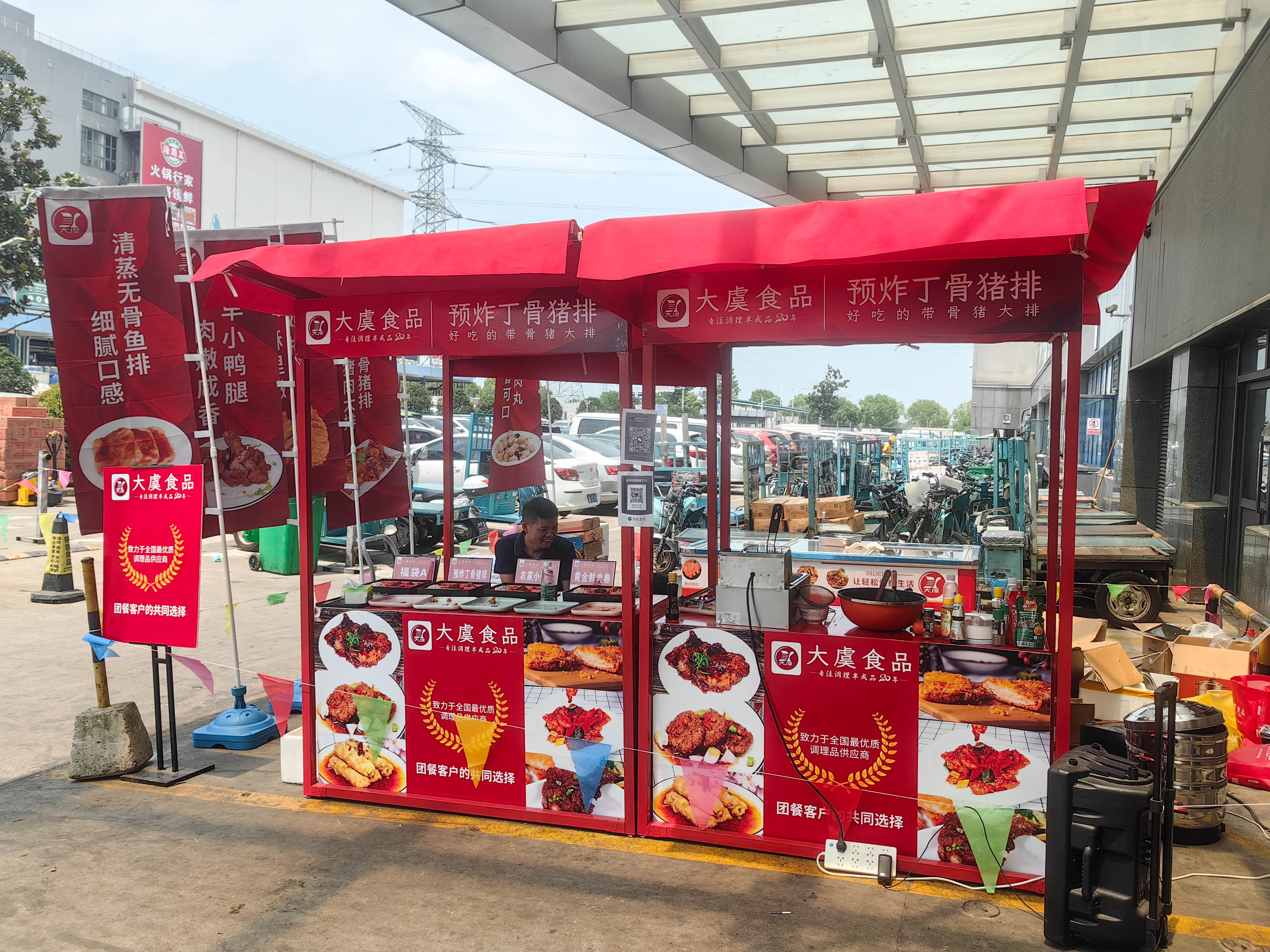 食堂调理肉制品源头生产厂选哪家口碑好——客户口碑力荐