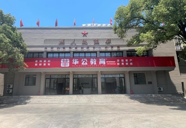 公务员考试笔试面试培训客户口碑力荐