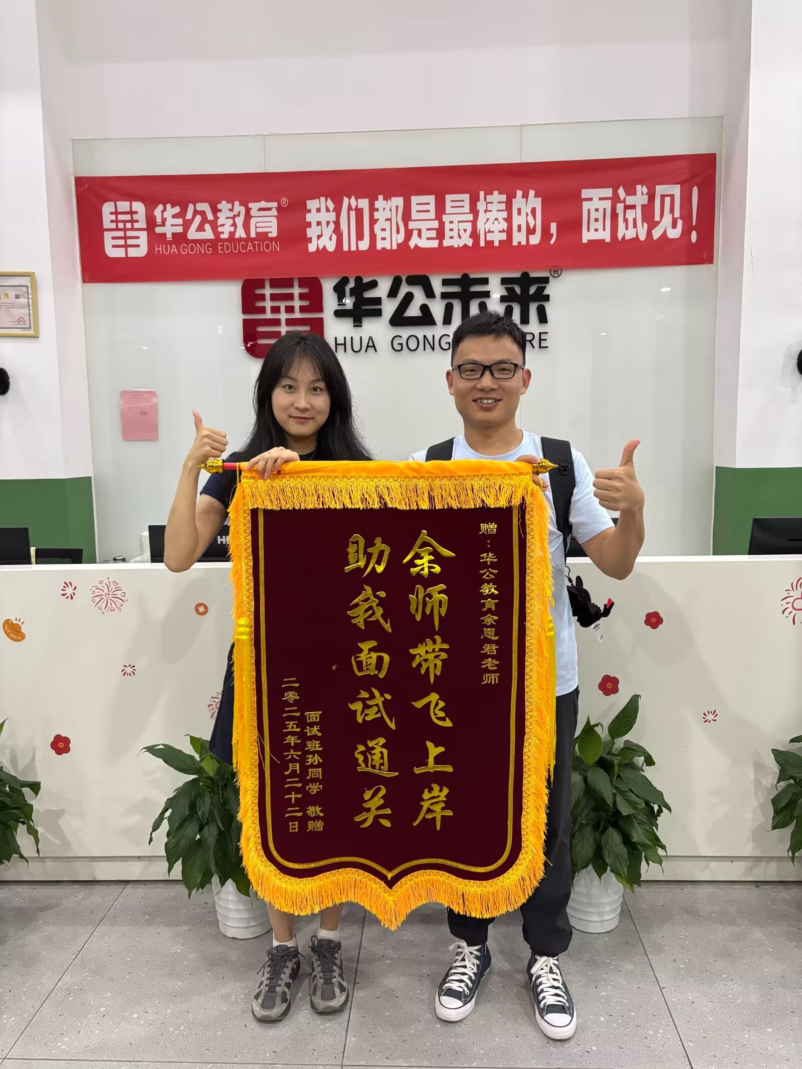 2026年正规的公务员考试笔试面试培训机构实力参考 2026年正规的公务员考试笔试面试培训机构实力参考