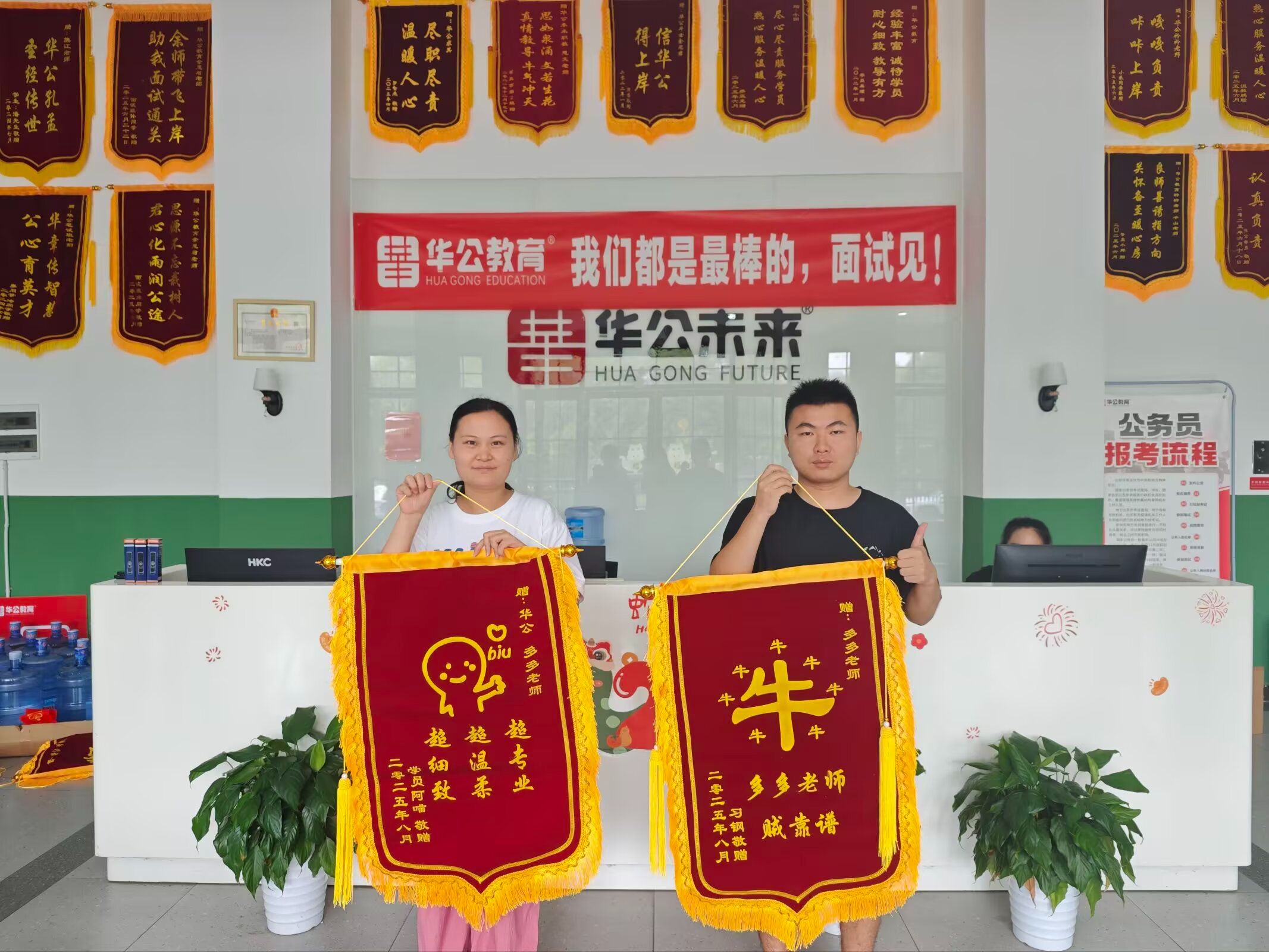 2026年口碑高的公务员考试笔试面试培训班机构推荐,行业现状与选择指南 2026年口碑高的公务员考试笔试面试培训班机构推荐,行业现状与选择指南
