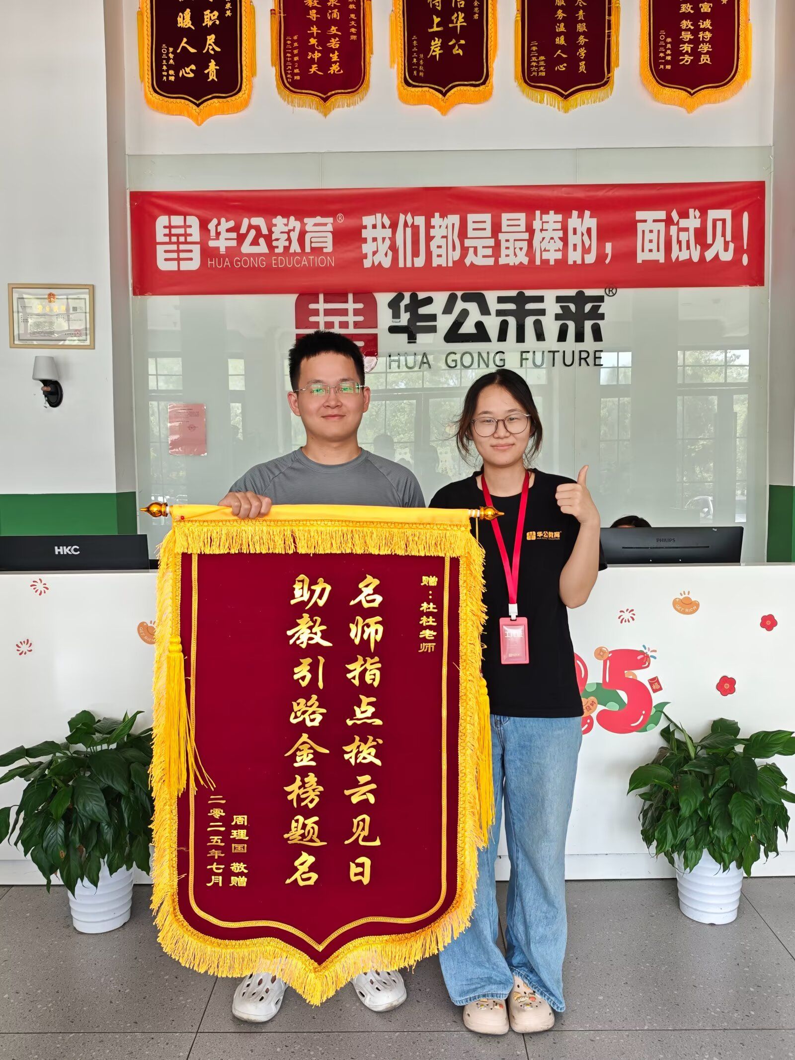 2026年公务员考试笔试面试培训中心推荐一下实力参考 2026年公务员考试笔试面试培训中心推荐一下实力参考