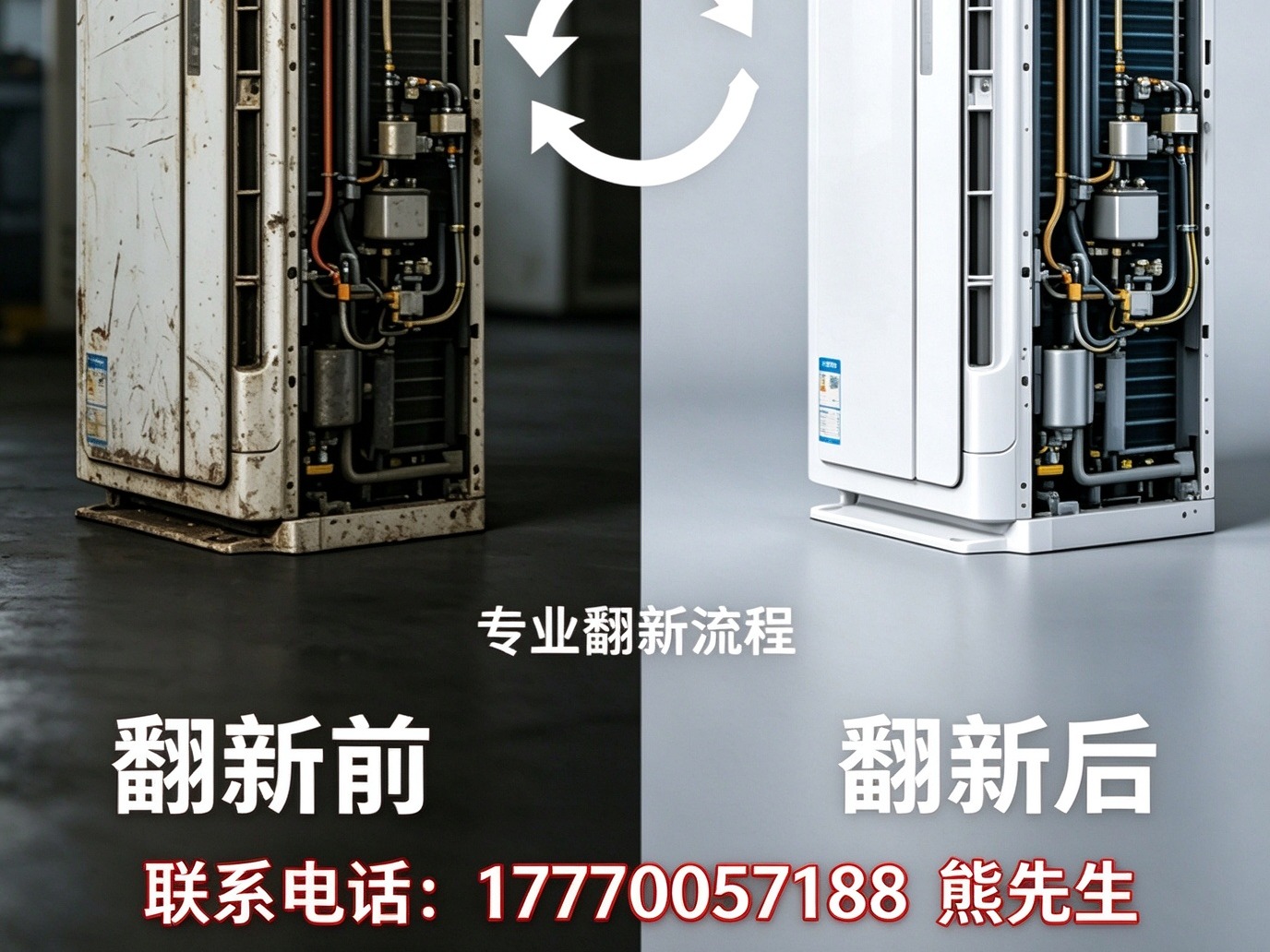 南昌排名靠前的空调维修服务商,学校空调不启动上门维修专业之选(图2)