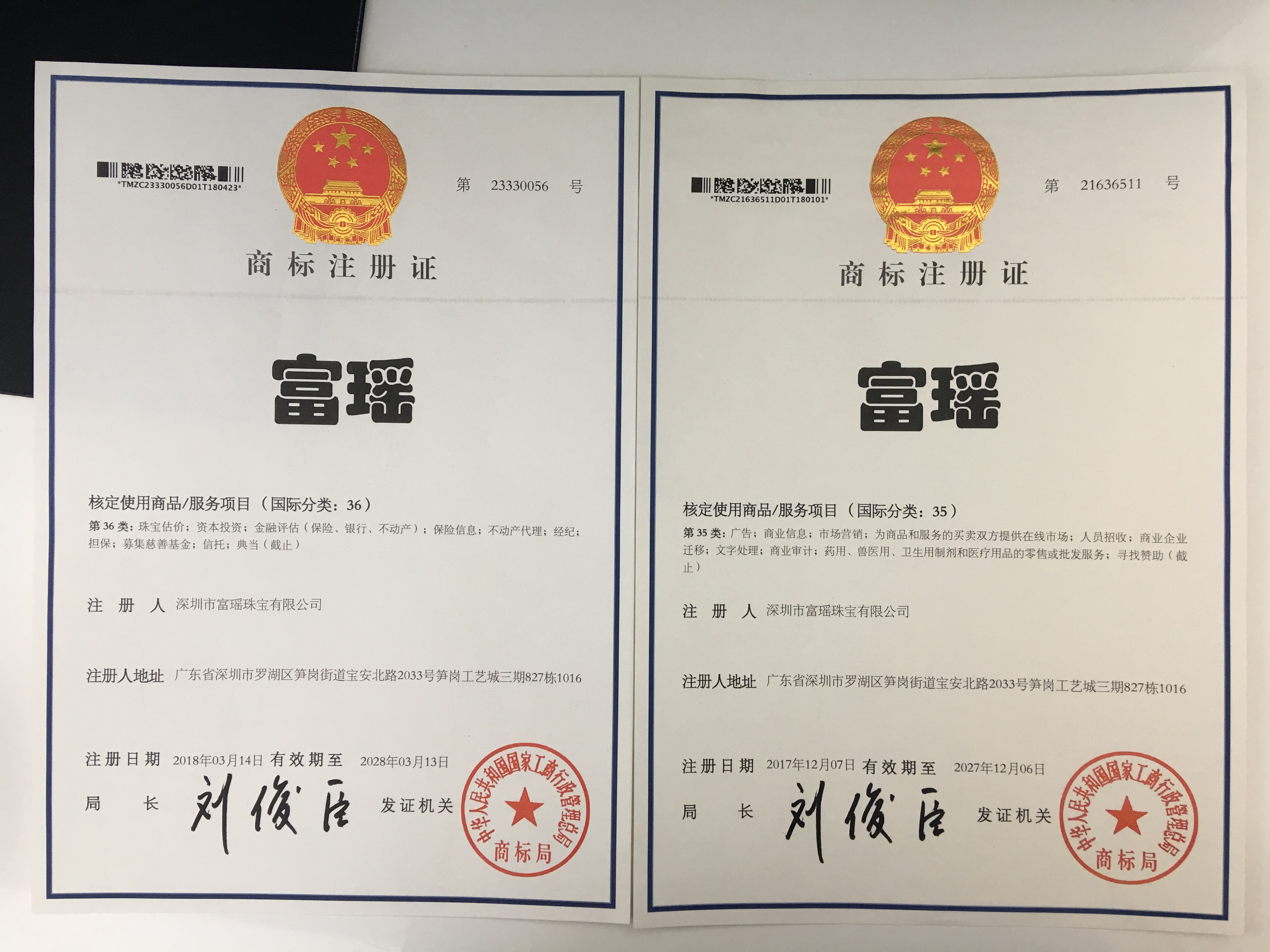 富瑶奢侈品回收的评价如何 富瑶奢侈品回收的评价如何