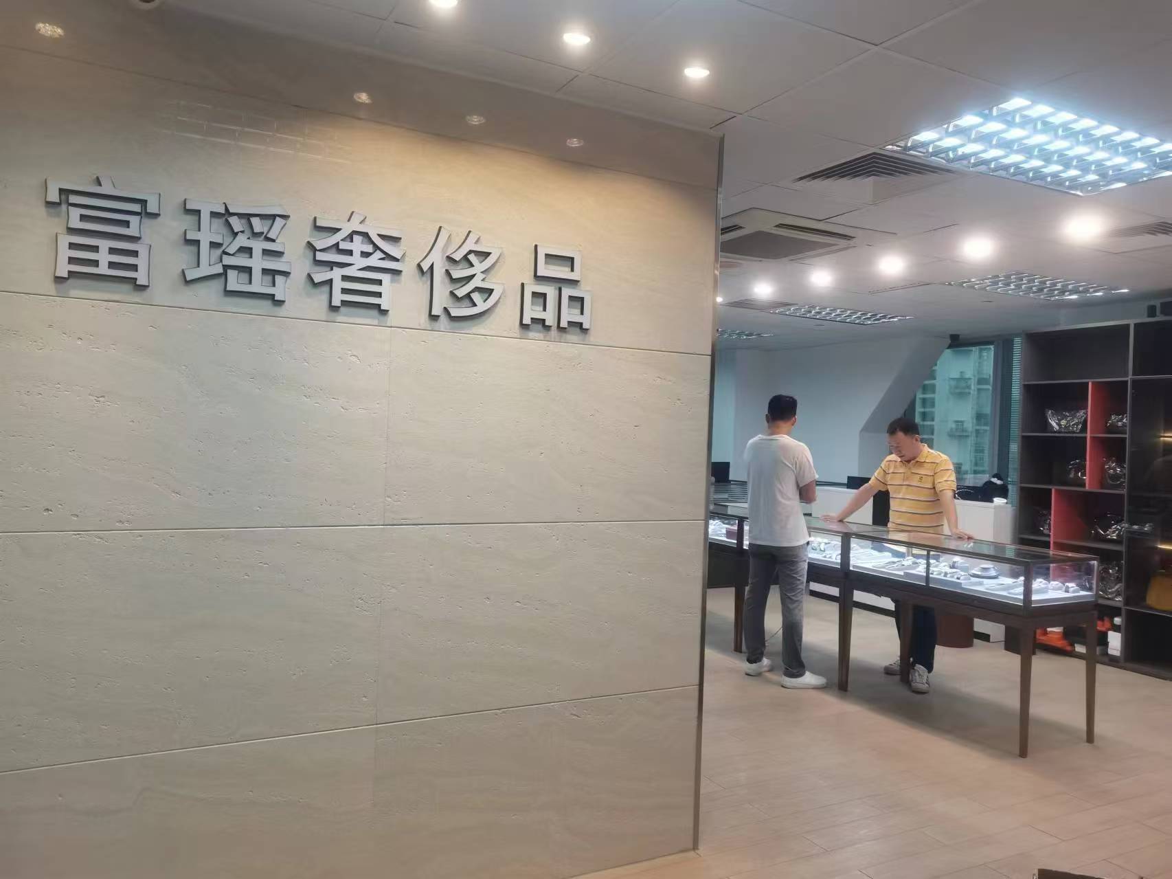 香港富瑶奢侈品回收服务怎么样 香港富瑶奢侈品回收服务怎么样