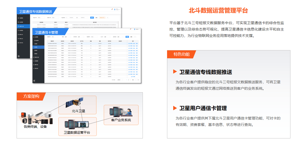 2026年靠谱的水库监测系统渠道商与生产企业质量参考评选 2026年靠谱的水库监测系统渠道商与生产企业质量参考评选