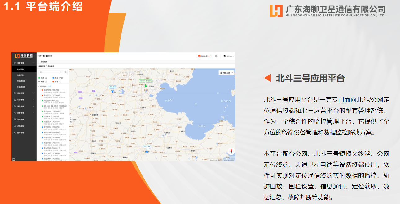 2026年正规的水库监测系统制造厂家挑选全攻略 2026年正规的水库监测系统制造厂家挑选全攻略
