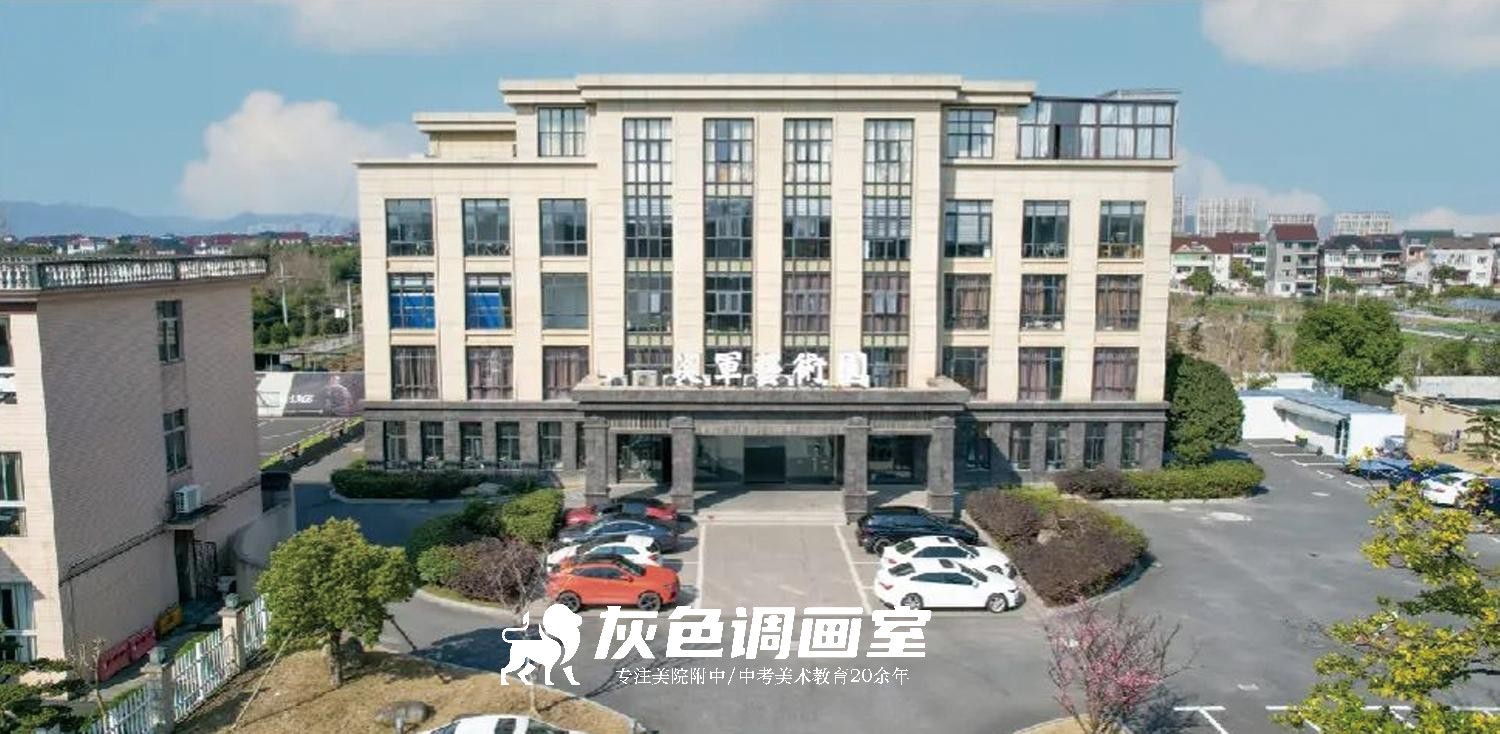 2026年靠谱的美院附中集训画室学校选择指南：不踩坑
