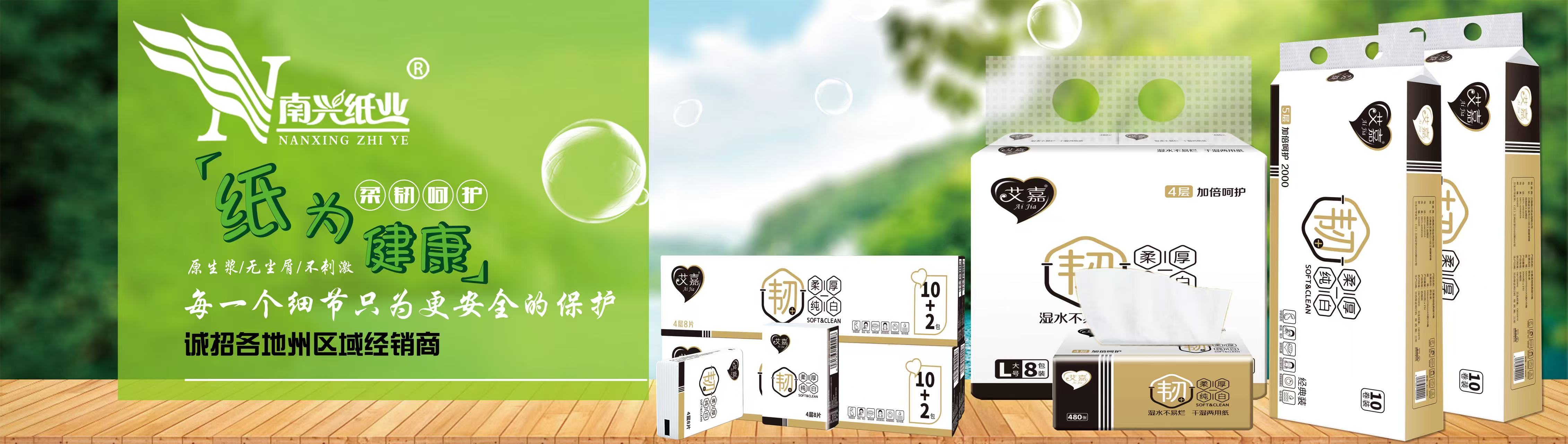 贵州南兴纸业市场口碑如何