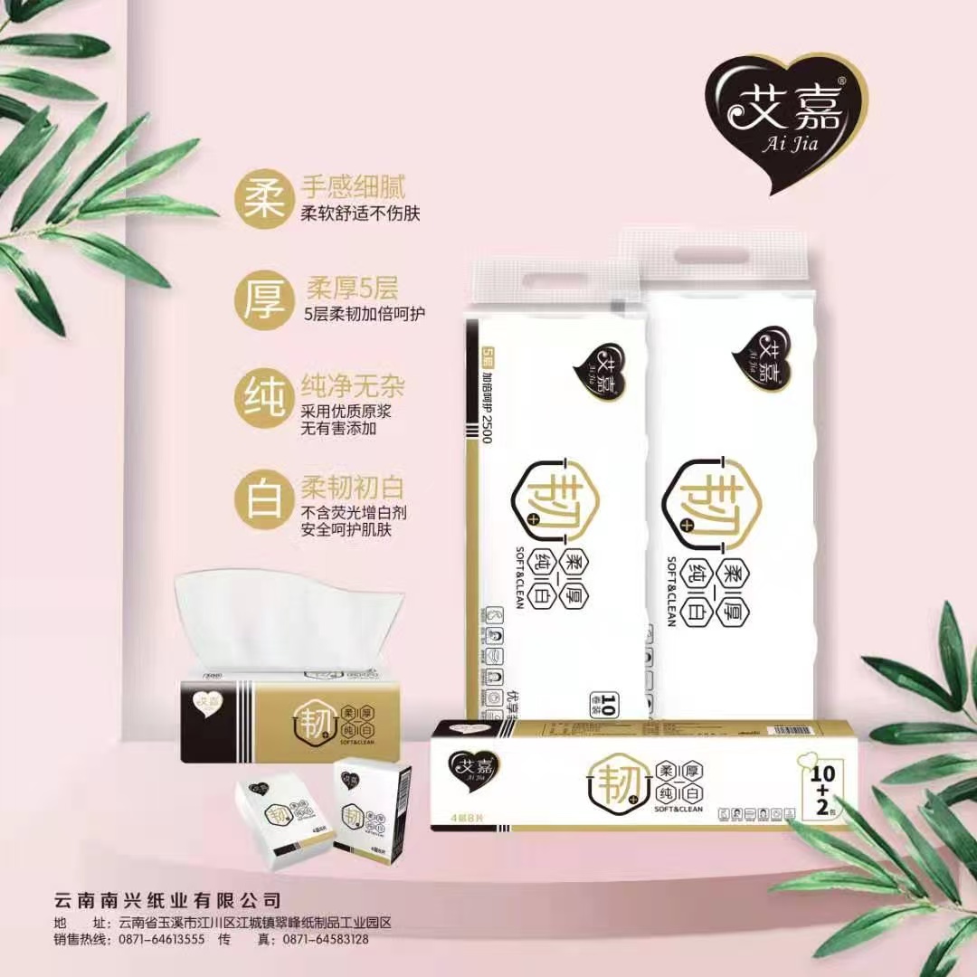 2026年玉溪市口碑高的抽取纸生产企业:健身房采购专精特新企业选择指南 2026年玉溪市口碑高的抽取纸生产企业:健身房采购专精特新企业选择指南
