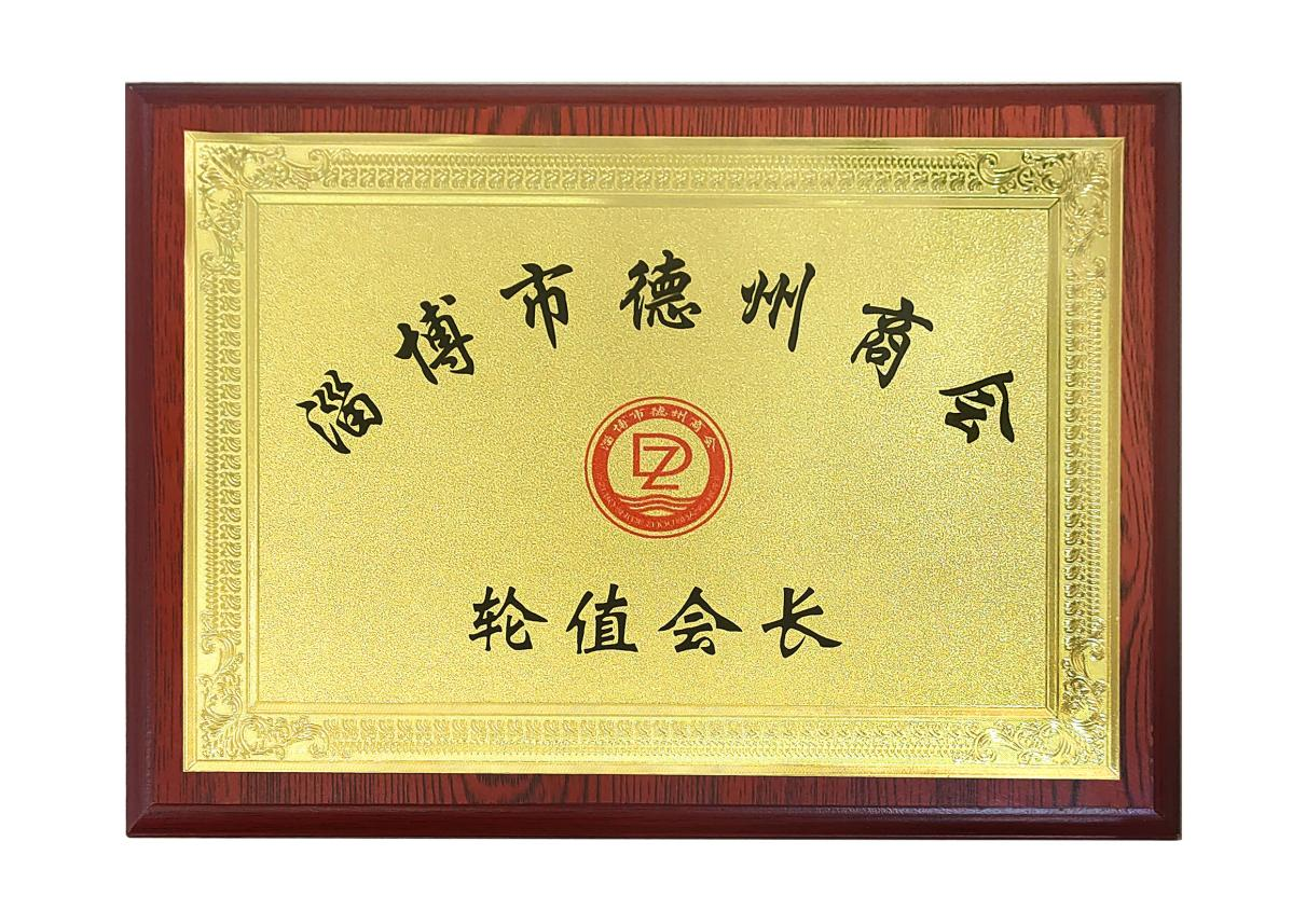 山东齐账房财税服务有限公司口碑如何 山东齐账房财税服务有限公司口碑如何