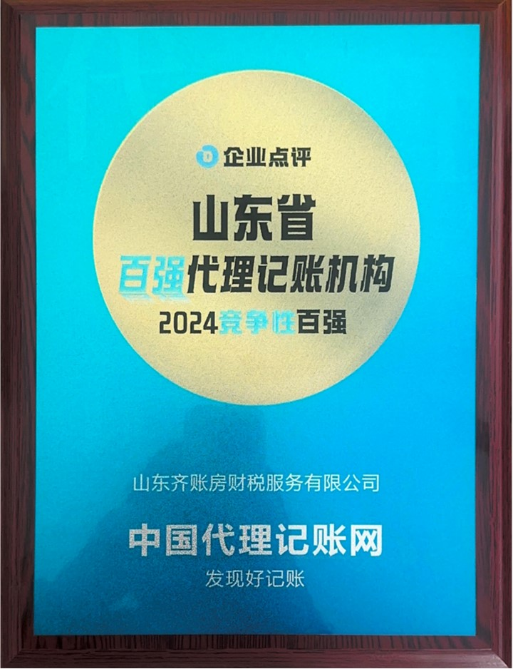 2026年靠谱的财务咨询服务机构筛选指南,透明报价服务商 2026年靠谱的财务咨询服务机构筛选指南,透明报价服务商