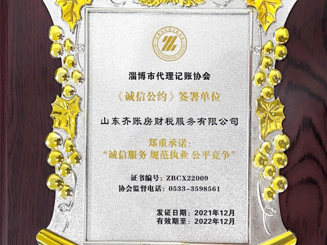 2026年财务咨询服务商家筛选技巧 合规服务商汇总 2026年财务咨询服务商家筛选技巧 合规服务商汇总