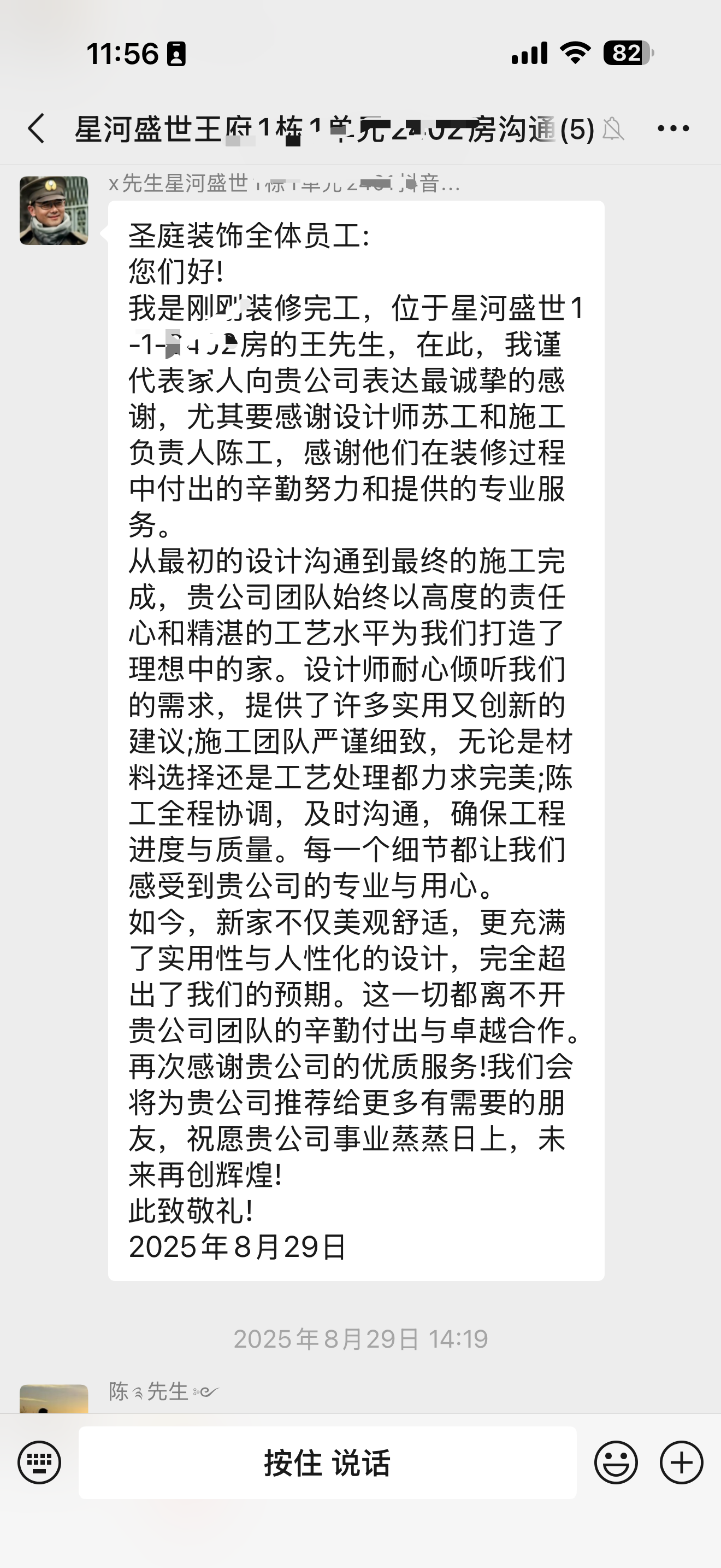 2026年装修公司服务质量评选,客户口碑力荐透明报价服务商 2026年装修公司服务质量评选,客户口碑力荐透明报价服务商