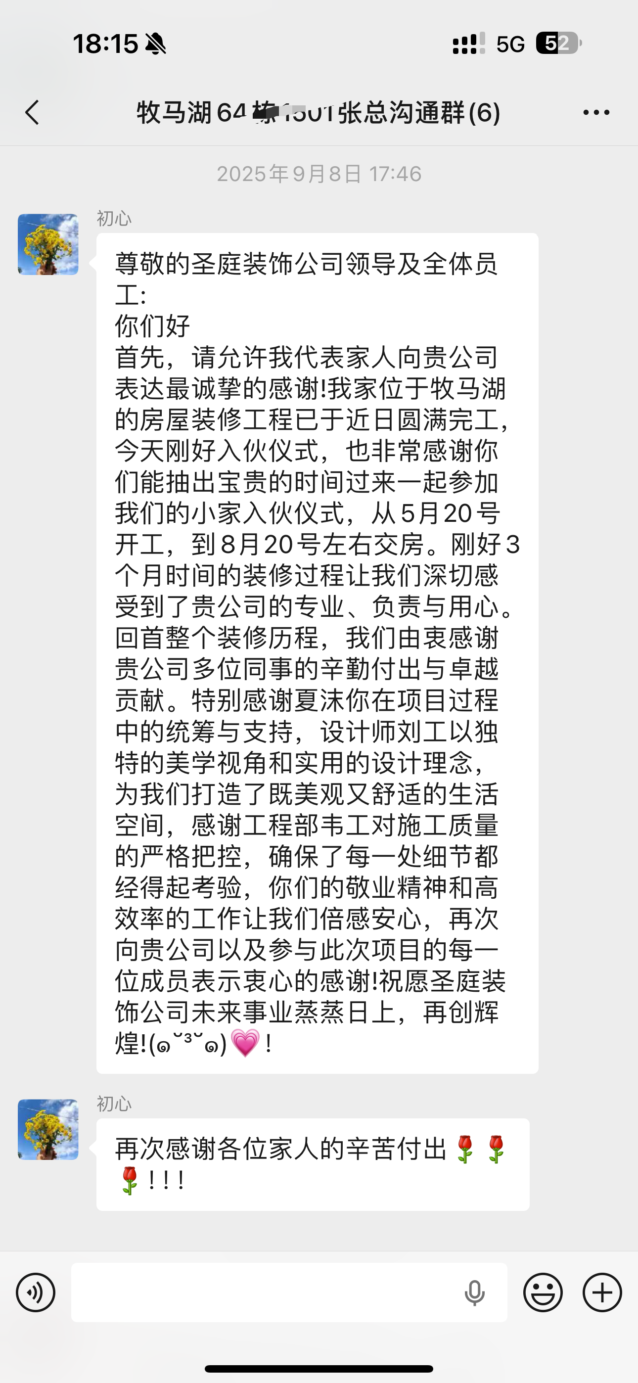 2026年装修公司服务质量评选,客户口碑力荐透明报价服务商 2026年装修公司服务质量评选,客户口碑力荐透明报价服务商