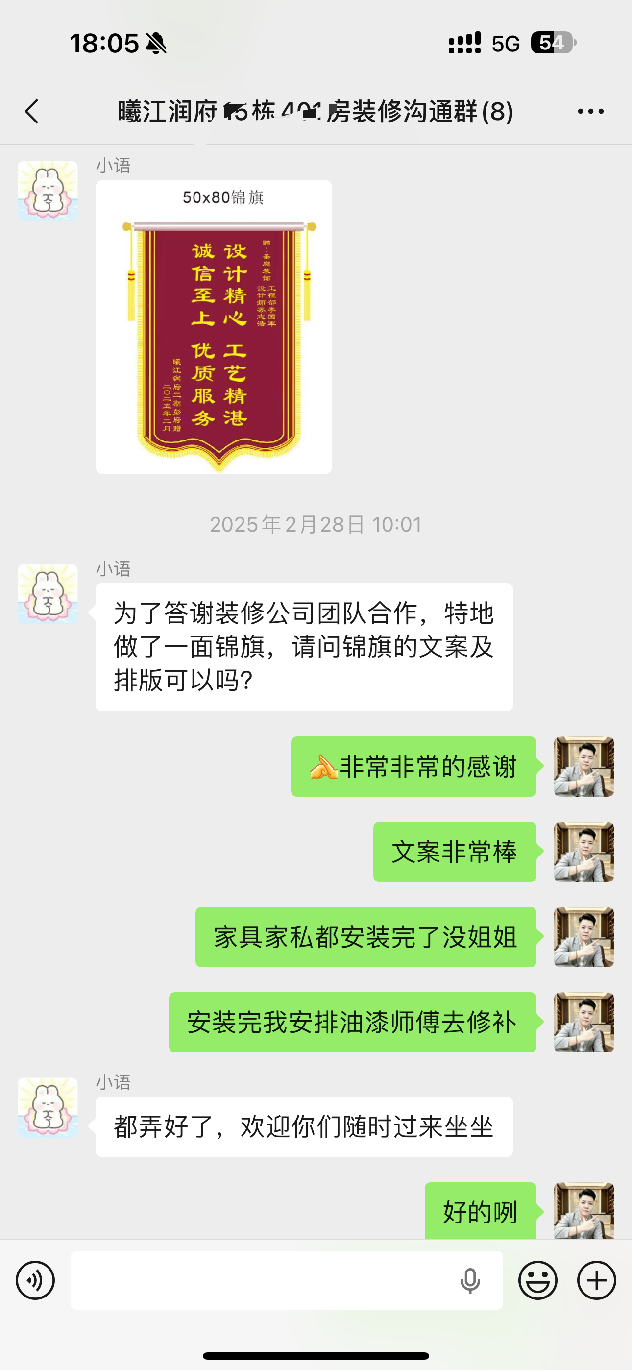 2026年靠谱的新房装修公司客户真实体验口碑汇总(图1)