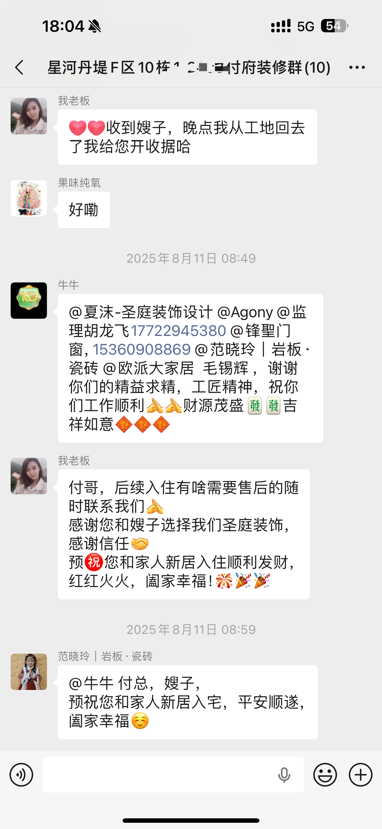 2026年靠谱的淡水装修公司装修师傅手艺好吗口碑盘点