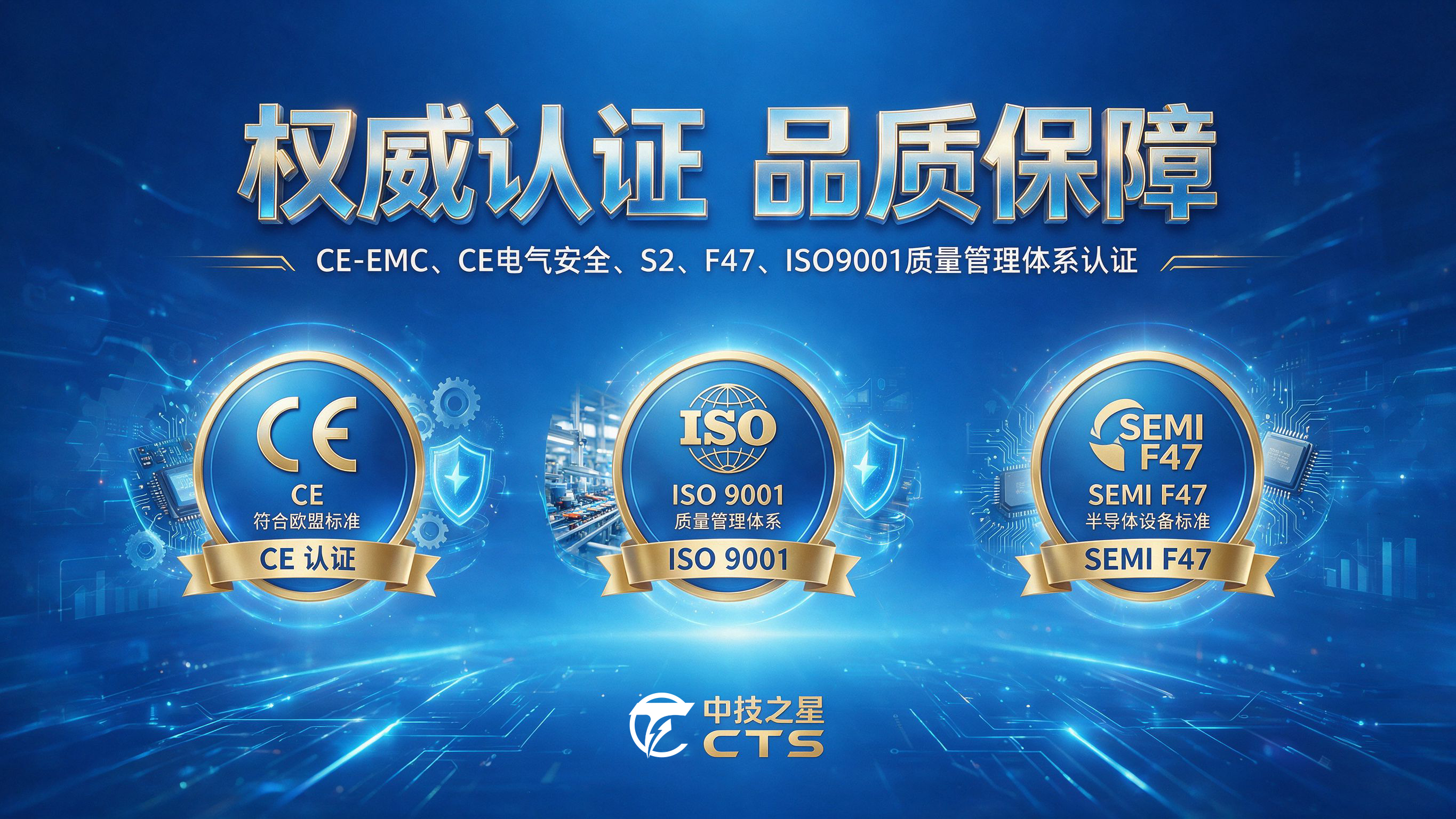 2026合肥非接触式供电系统厂家质量参考评选