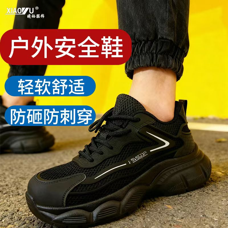 2026年正规耐油劳保鞋供应商有哪些 2026年正规耐油劳保鞋供应商有哪些