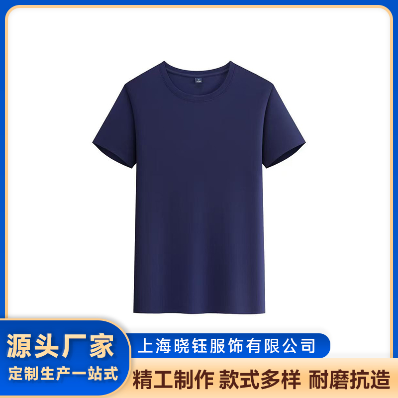 2026年正规的T恤健身厂/T恤运动厂/T恤校园厂家用户力荐 2026年正规的T恤健身厂/T恤运动厂/T恤校园厂家用户力荐