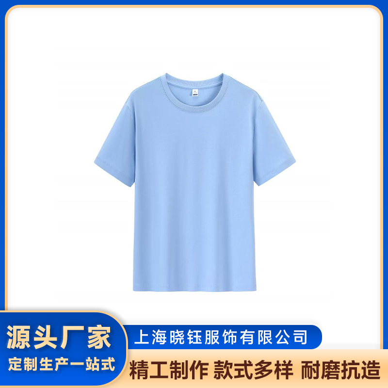 2026年正规的T恤健身厂/T恤运动厂/T恤校园厂家用户力荐 2026年正规的T恤健身厂/T恤运动厂/T恤校园厂家用户力荐