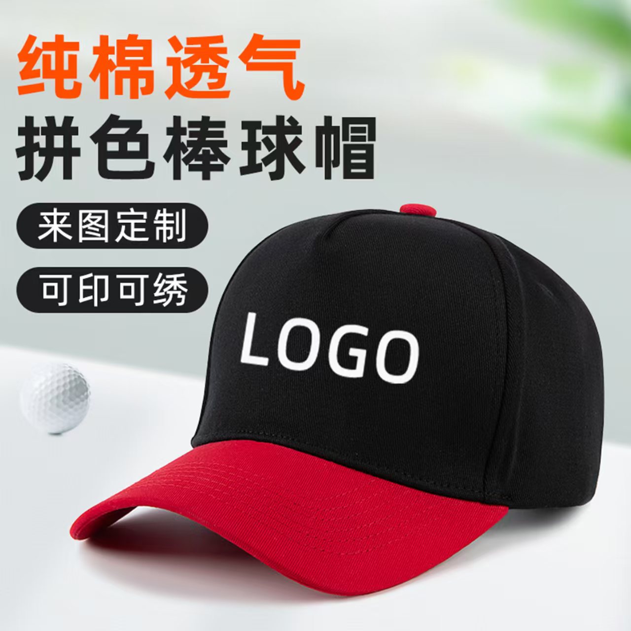 2026年帽子生产厂家靠谱商家怎么选