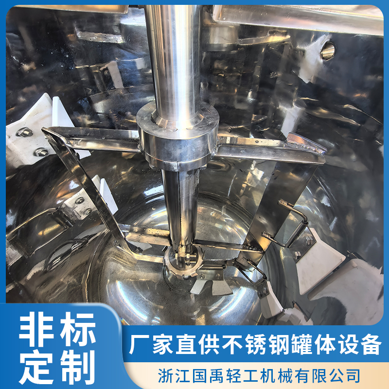 2026年资质齐全的搅拌罐生产厂家质量参考评选