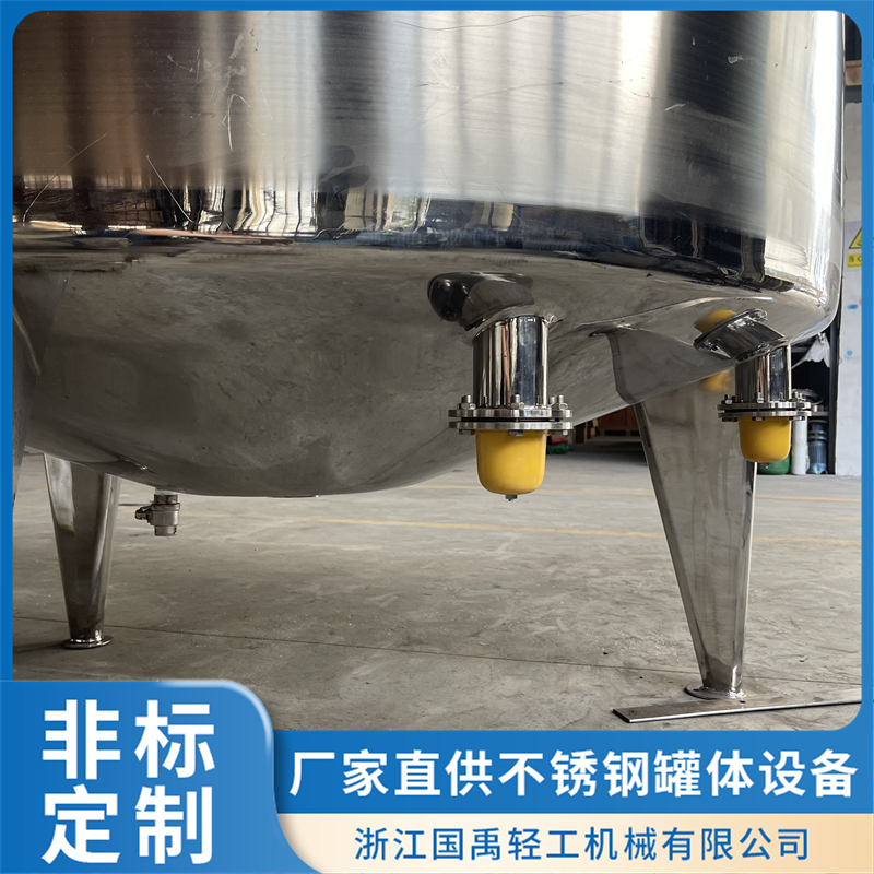 2026年配料罐源头工厂选购参考汇总,食品配料自动控制优选国禹轻工 2026年配料罐源头工厂选购参考汇总,食品配料自动控制优选国禹轻工