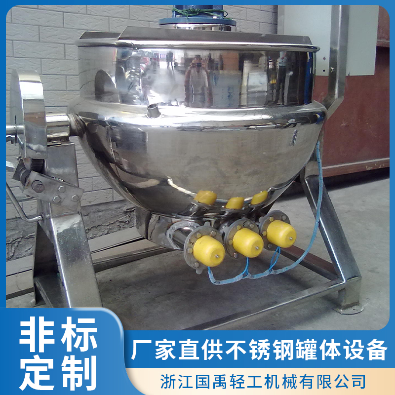 2026年熬制醋夹层锅源头厂家用户力荐,保温效果好,用料扎实 2026年熬制醋夹层锅源头厂家用户力荐,保温效果好,用料扎实