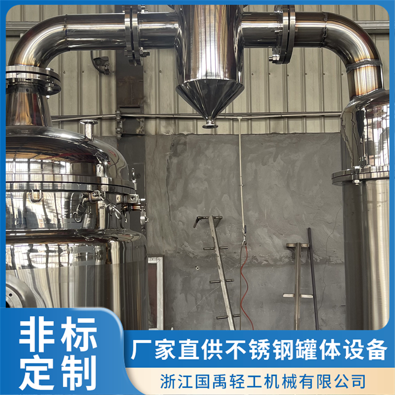 2026年浓缩罐制造厂家企业全景分析 2026年浓缩罐制造厂家企业全景分析