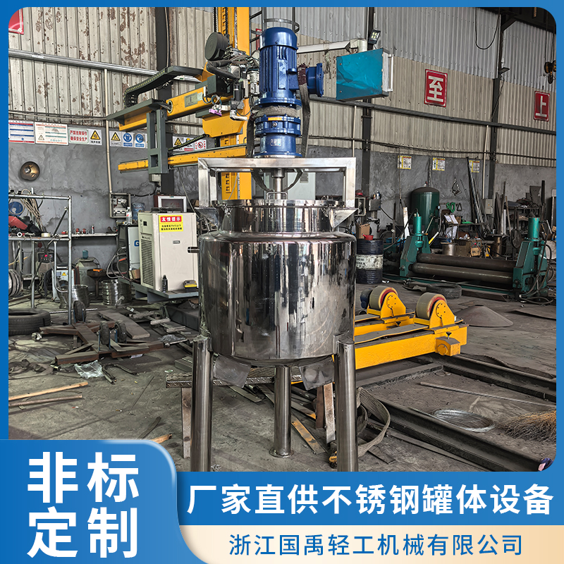 2026年知名的搅拌罐供应商企业全景分析 2026年知名的搅拌罐供应商企业全景分析