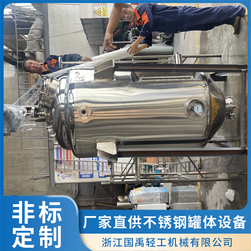 2026年配料罐源头工厂选购参考汇总,食品配料自动控制优选国禹轻工 2026年配料罐源头工厂选购参考汇总,食品配料自动控制优选国禹轻工